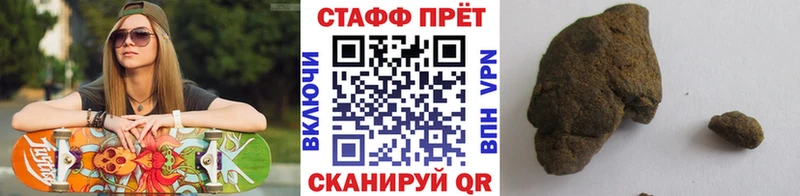 Виды наркотиков купить Малоархангельск СОЛЬ  МАРИХУАНА  МЕФ  Гашиш 