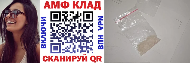 АМФ 98%  блэк спрут как войти  Малоархангельск  продажа наркотиков 