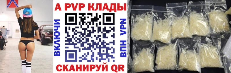 ОМГ ОМГ рабочий сайт  магазин продажи   Малоархангельск  A PVP СК КРИС 
