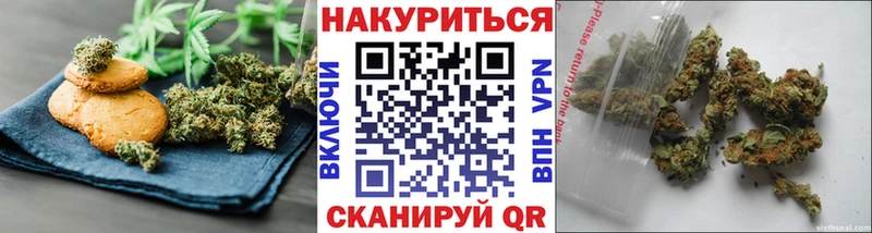 Cannafood конопля Малоархангельск
