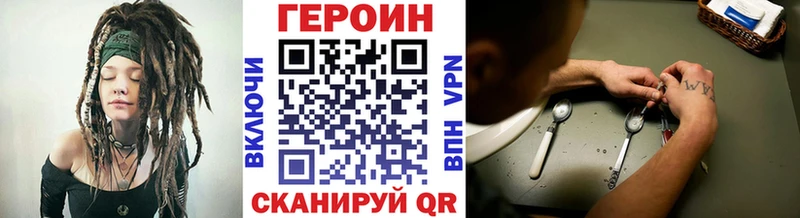 Героин белый  omg ССЫЛКА  Малоархангельск  купить  