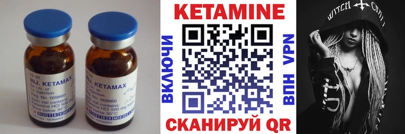 blacksprut сайт  Малоархангельск  Кетамин ketamine  что такое  