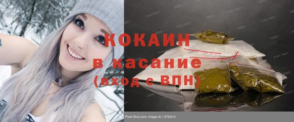 соль курить ск Алексеевка