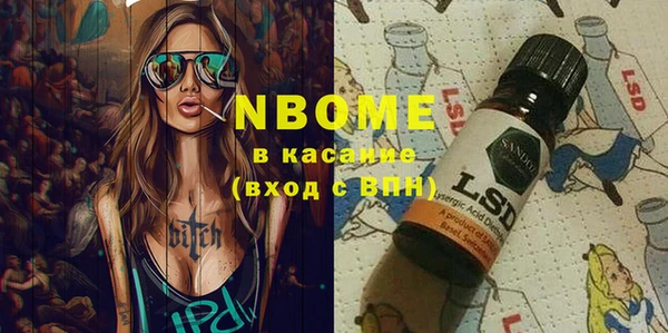 соль курить ск Алексеевка