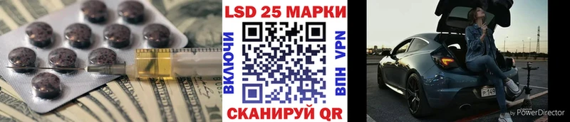 LSD-25 экстази ecstasy  купить наркоту  Малоархангельск 