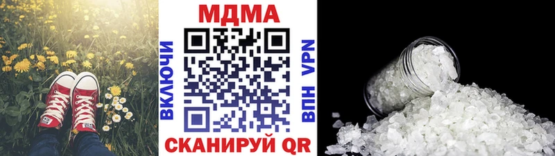дарнет шоп  Малоархангельск  MDMA молли 