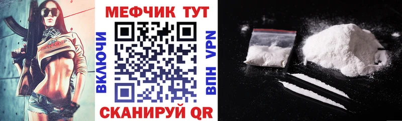 МЯУ-МЯУ мяу мяу  Малоархангельск 