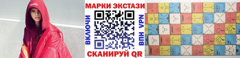 Наркотические марки 1,8мг  Малоархангельск 