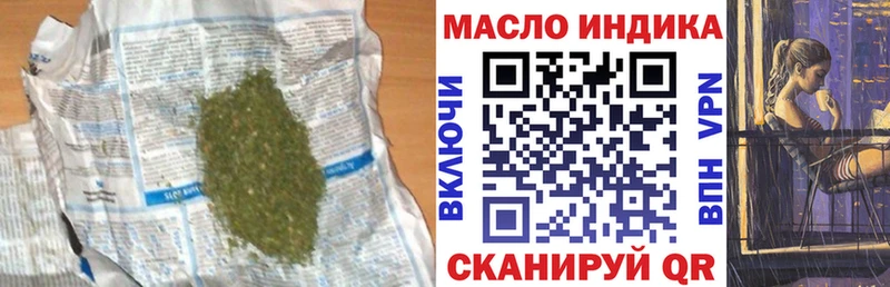 магазин  наркотиков  Малоархангельск  ТГК вейп с тгк 