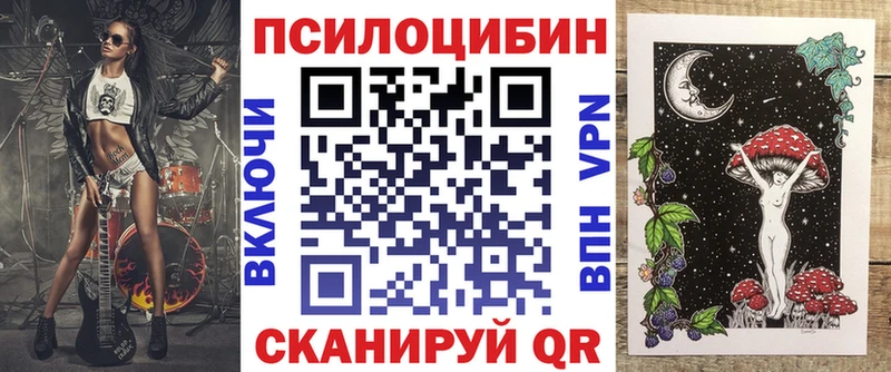 Галлюциногенные грибы Cubensis  закладки  Малоархангельск 