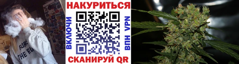 закладки  Малоархангельск  Шишки марихуана тримм 